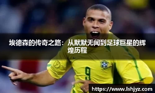 jn江南体育
