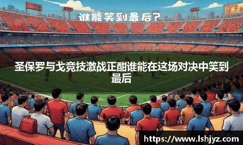 jn江南体育官方网站